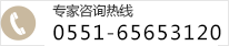 預約熱線