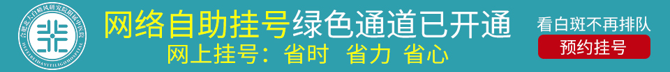 首頁(yè)橫欄廣告圖