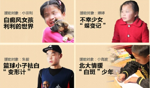 治療白癜風最好的醫院