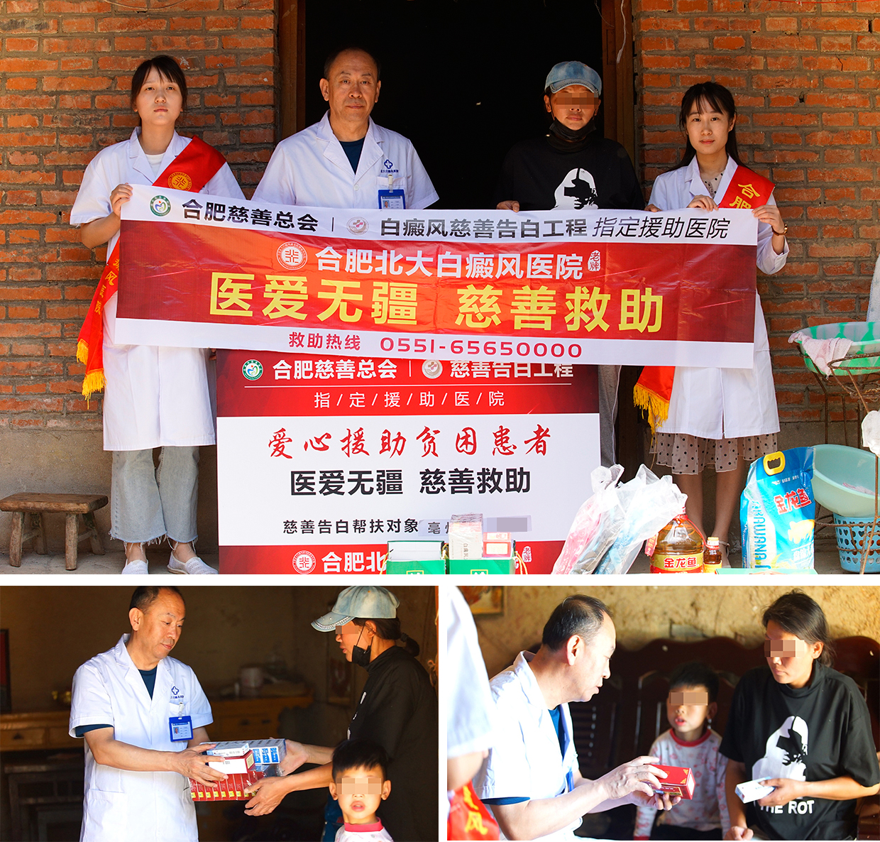 堅強母親為家庭放棄醫治，合肥北大白癜風醫院“告白”救助，送復色希望
