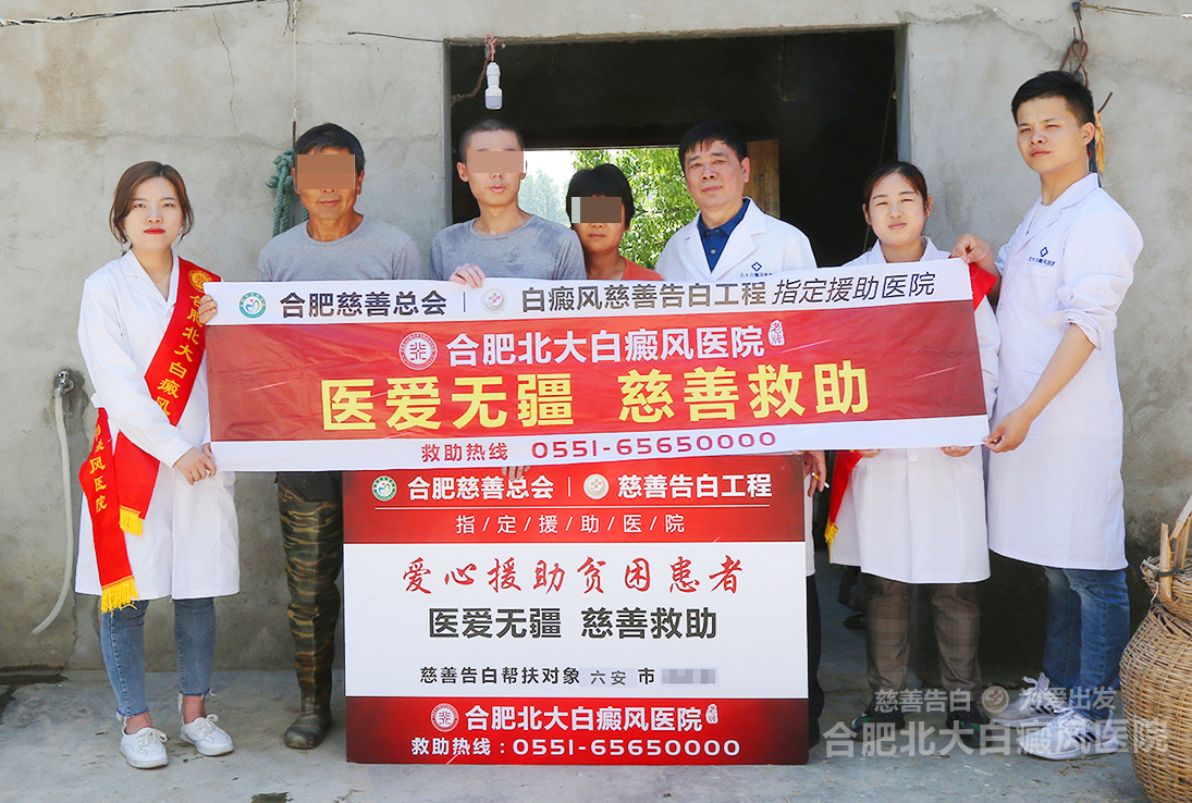 北大慈善告白援助隊(duì)走進(jìn)六安霍邱縣援助紀(jì)實(shí)